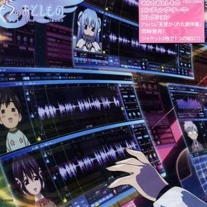 初恋(エンディング Ver.9.0)