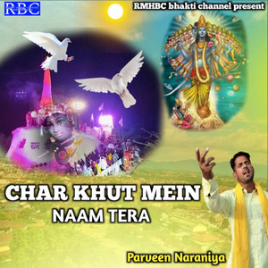 CHAR KHUT MEIN NAAM TERA