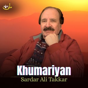 Khumariyan