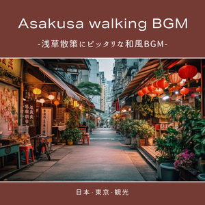 砂時計の中の和音