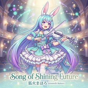 Song of Shining Future