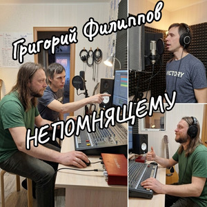 Стикс