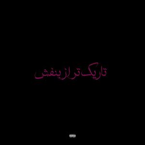 Enferadi (feat. Taha youngstar & Amirarshia maslehat)