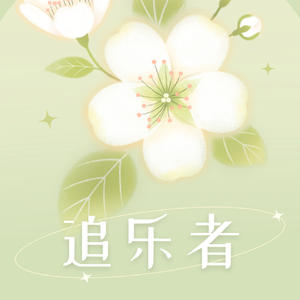 公益广告温馨叙事