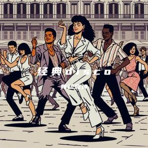 跳跳迪斯科Jumping Disco