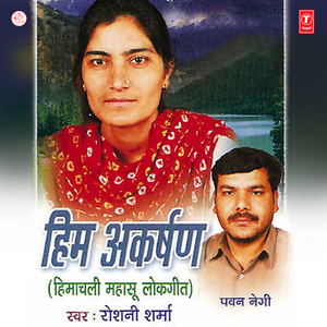 Haaye Pyari Gudiye... Munina
