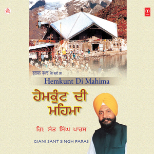 Daate Nu Bhul Jaanda Ae