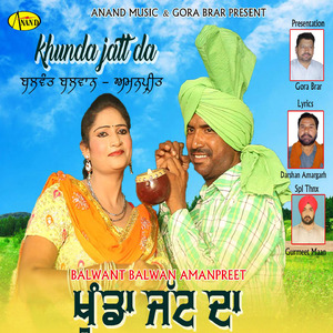 Khunda Jatt Da
