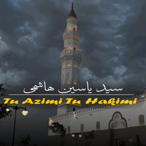 Pa Dey Arzey Chi Sarai Darpasi Mat Shi