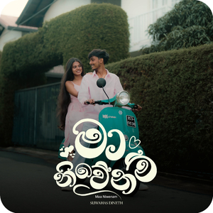 Maa Niwenam
