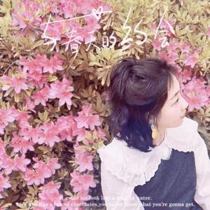 写给现实的童话