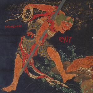 MINOTAUR