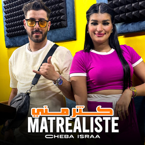 Materieliste Ktar Meni