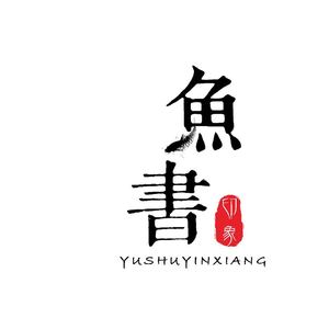 戮美者非他（cover：JMJ、惊竹娇）