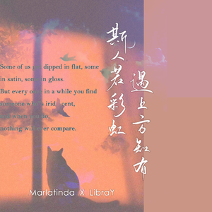 一起吹过晚风的人会记得久一点