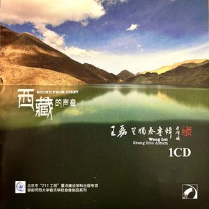 西风破 作曲：周娟