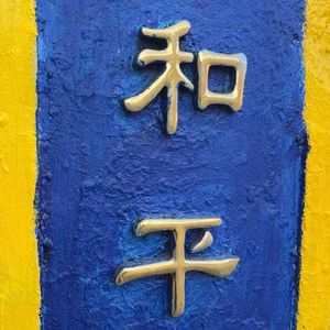 50%(Prod.DJCHOPPALOT)