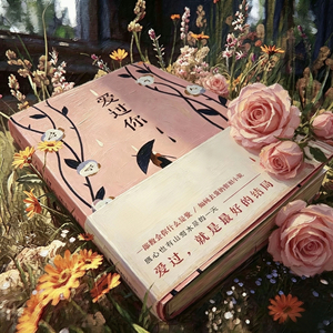 Agony（Prod siren）