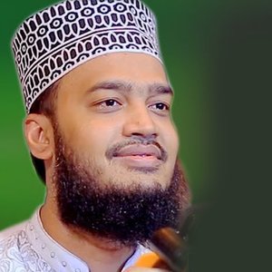 গুনাহ মাফ চাওয়ার নিয়ম আমি দোষী , গুনাহগার