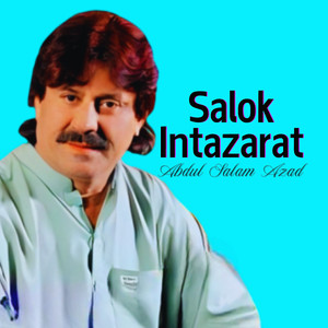 Salok Intazarat