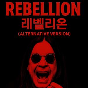 REBELLION (레벨리온)"Altanaktiv Ver."