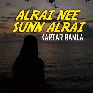 Tera Pyaar Jiha Hunda Jandaa Ae