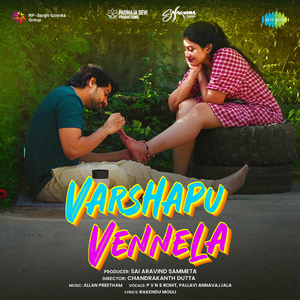 Varshapu Vennela