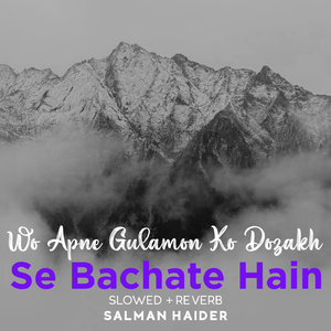 Wo Apne Gulamon Ko Dozakh Se Bachate Hain Lofi