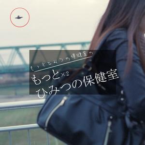 KONOHITO HENDESU CHIKANDESU