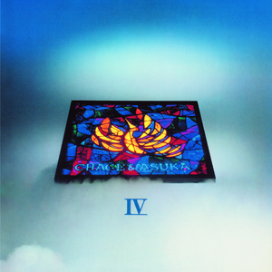 謎2遊戯(ボーナストラック）