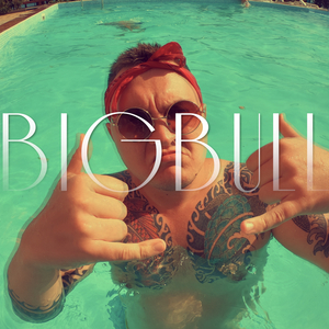 Вылечи меня