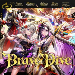 Brave Dive