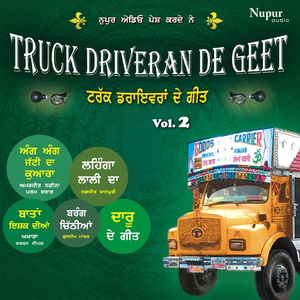 Jittna Case Mohabttan Da