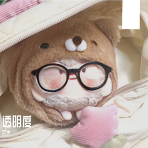 透明度