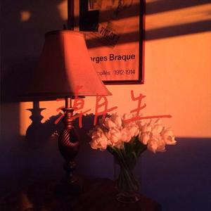 四银-4IN.-潮生（Ruo.C. remix）