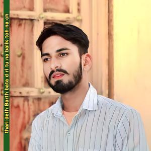 Thari deth Barth toh bata d ri tu na balik toh na ch