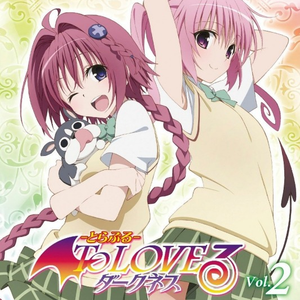 美柑とヤミのヤミヤミカンパニー♪