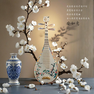 女儿情(琵琶唯美轻音乐)