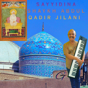 Sayyidina Shaykh Abdul Qadir Jilani