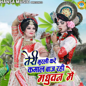 Teri Murli Kare Kamaal Baaj Rahi Madhuvan Mai