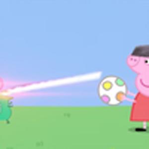 最终武器！(小猪佩奇)