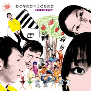 素肌にさわらせて