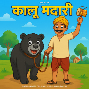 Kaalu Madari