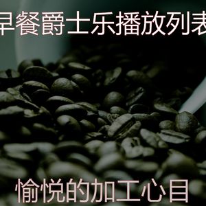 精彩正在学习环境