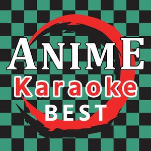 優しい彗星 (カラオケ）