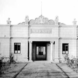 宁河中学校歌