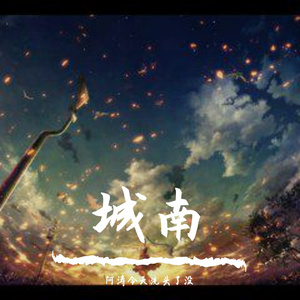什么样的爱情