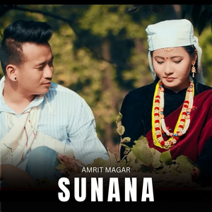 Sunana