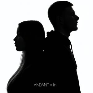 Громкое молчание