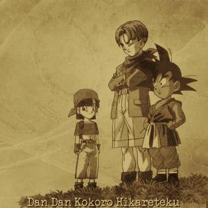 DAN DAN Kokoro Hikareteku (Dragon ball GT LOFI)